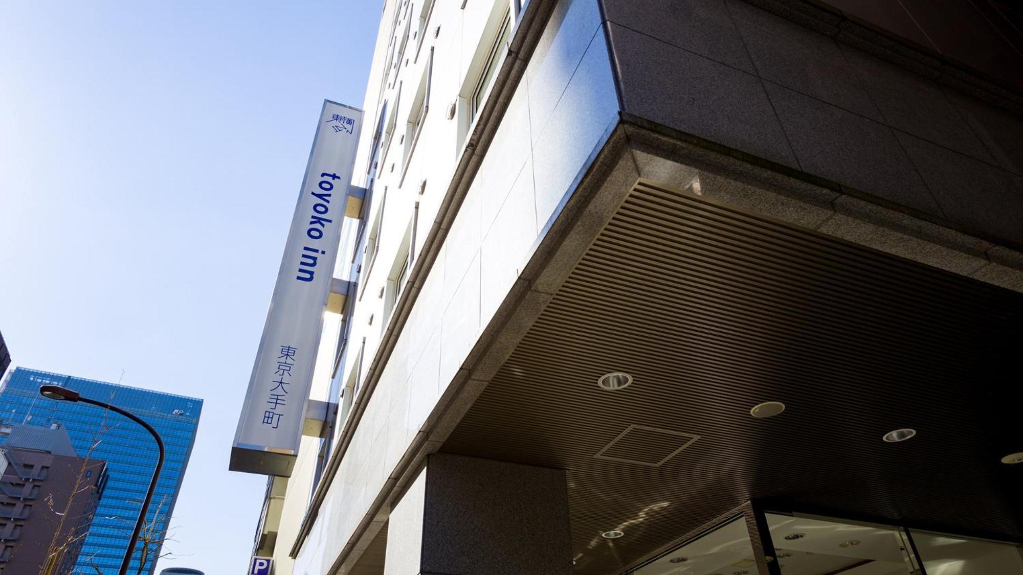 Toyoko Inn Tokyo Otemachi Extérieur photo
